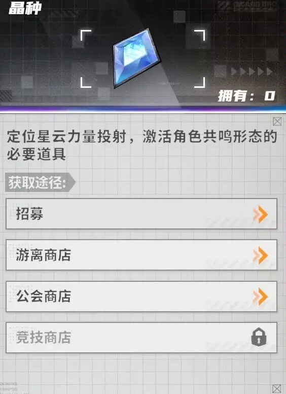 晴空之下手游