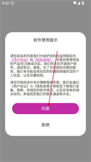 mans绘画AI
