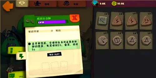 獨(dú)奏騎士手機(jī)版