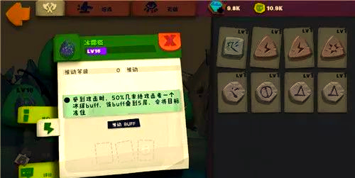 獨(dú)奏騎士手機(jī)版