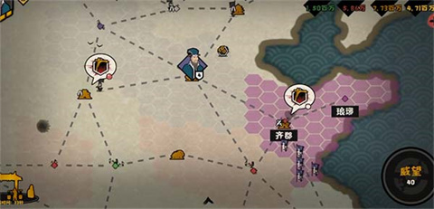 無(wú)悔華夏官方正版
