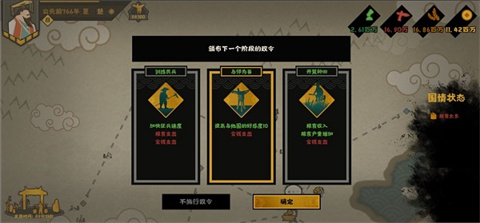 無(wú)悔華夏官方正版