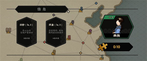 無(wú)悔華夏官方正版