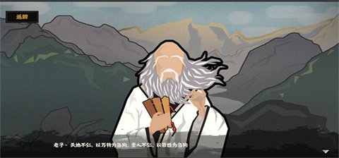 無(wú)悔華夏官方正版