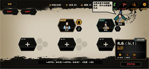 無(wú)悔華夏官方正版