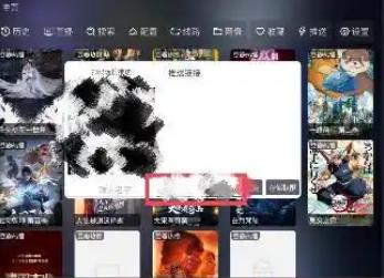 U影仓