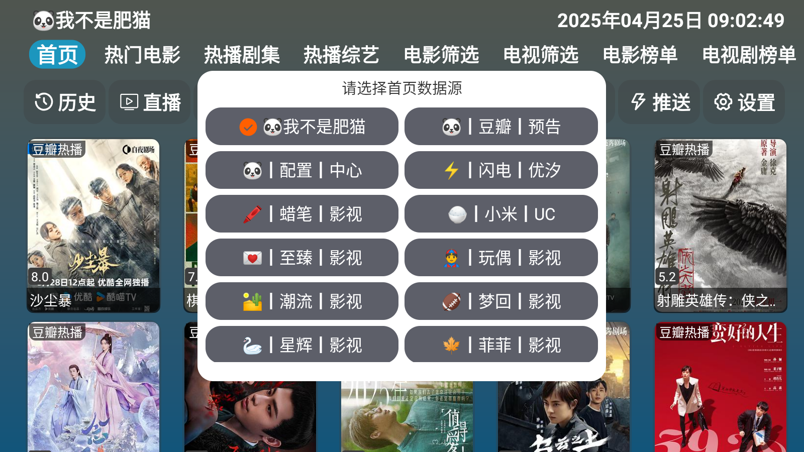 U影仓