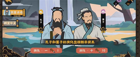 無(wú)悔華夏最新版