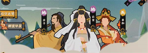 無(wú)悔華夏最新版