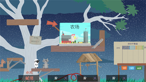 小雞與小馬超級(jí)派對(duì)官方版