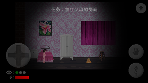 霍普先生的玩具屋安卓版