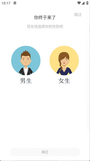 被窝读书
