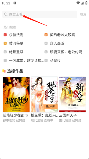 被窝读书