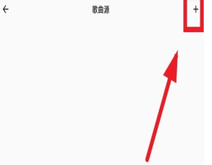 棉花音樂播放器