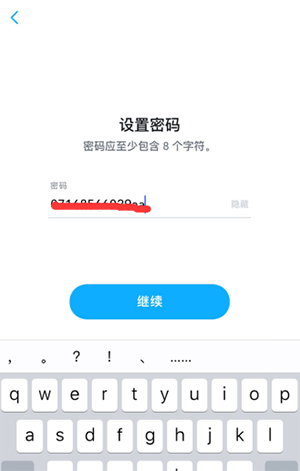 SNAPCHAT拍照软件
