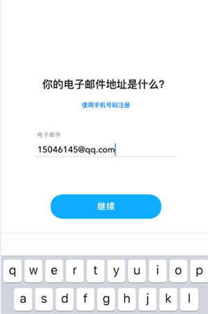 SNAPCHAT拍照软件