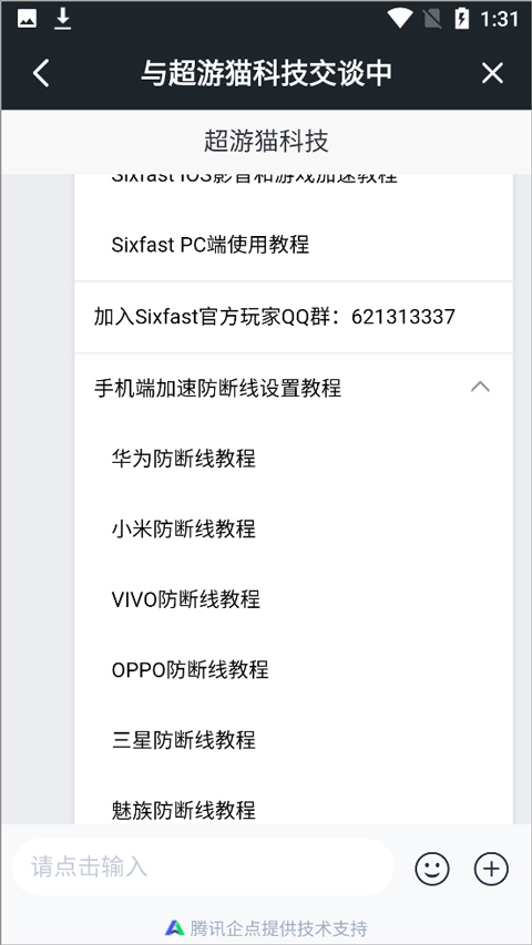Sixfast