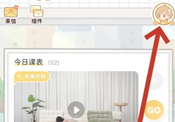长春公司app开发动起来鸭减肥