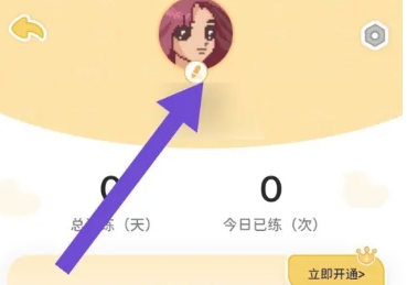 长春公司app开发动起来鸭减肥