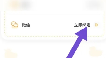 长春公司app开发动起来鸭减肥