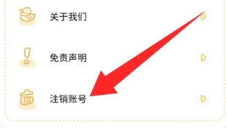 长春公司app开发动起来鸭减肥