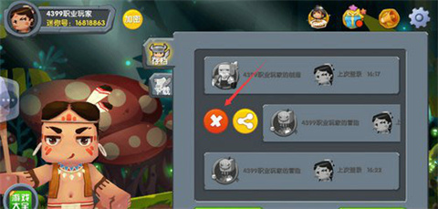 迷你世界0.52.0老版本