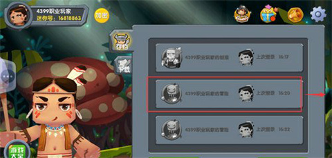 迷你世界0.52.0老版本