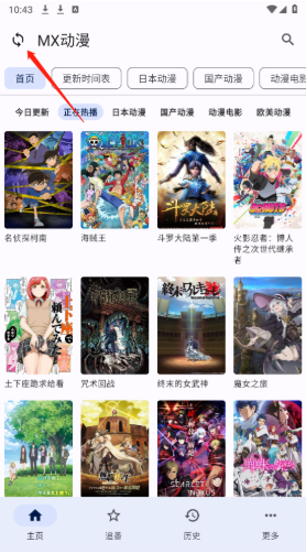 纯纯看番免费