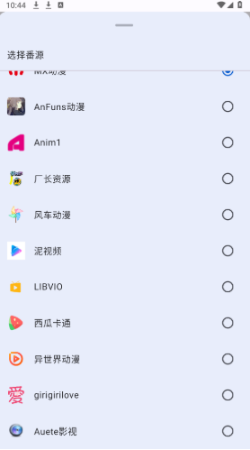 纯纯看番免费