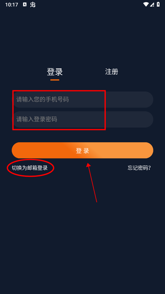 囧次元最新版
