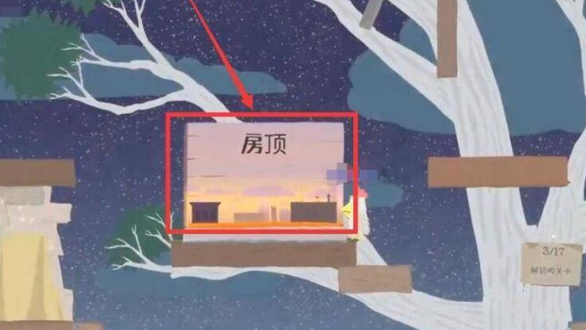 小雞與小馬超級(jí)派對(duì)聯(lián)機(jī)版