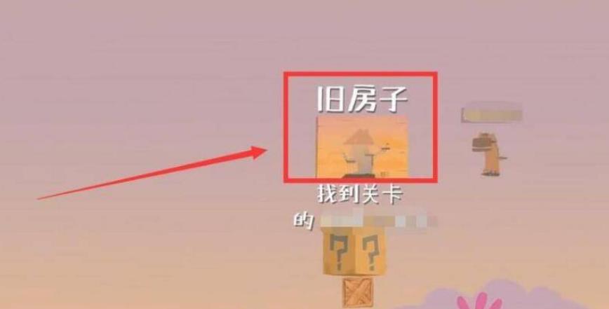 小雞與小馬超級(jí)派對(duì)聯(lián)機(jī)版