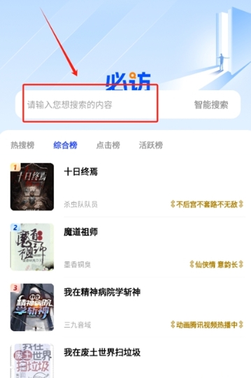 必访阅读