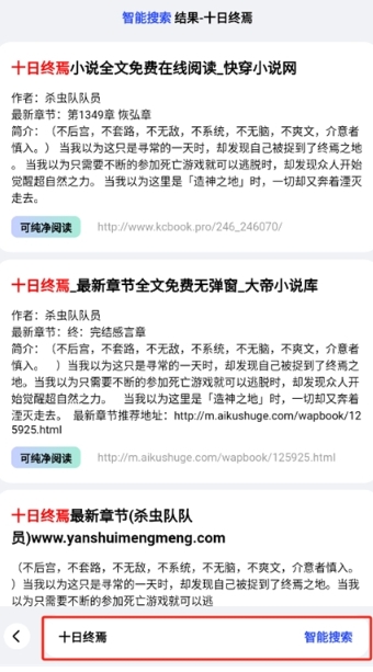 必访阅读