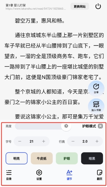 必访阅读