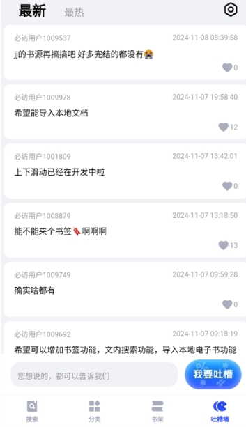 必访阅读