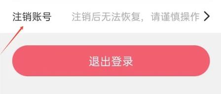 上岸