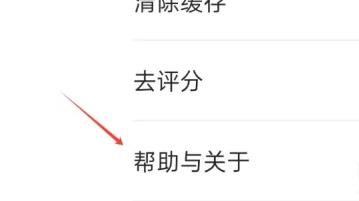 上岸