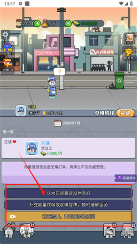 命運(yùn)之王