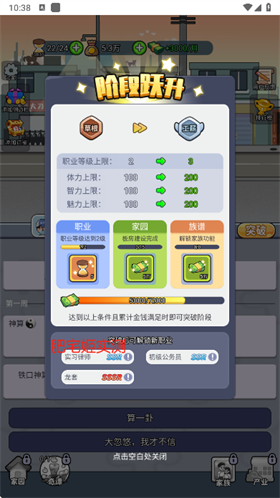 命運(yùn)之王