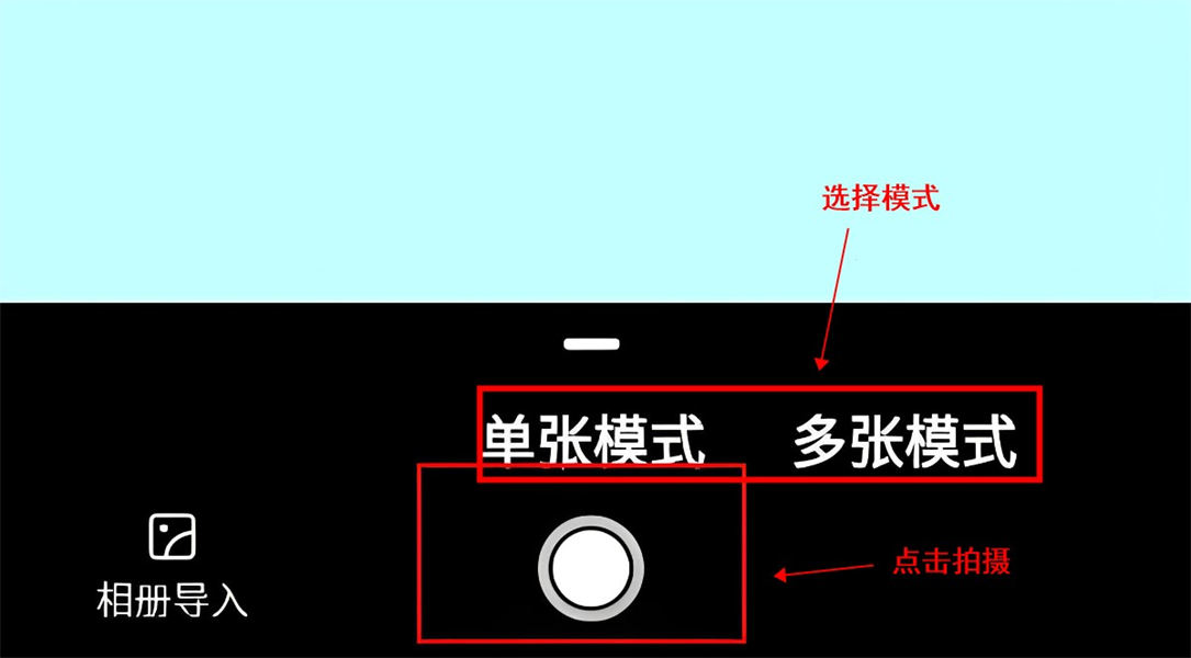 风云扫描王安卓版