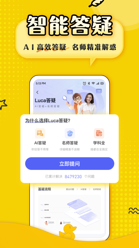 高顿上岸鸭公考