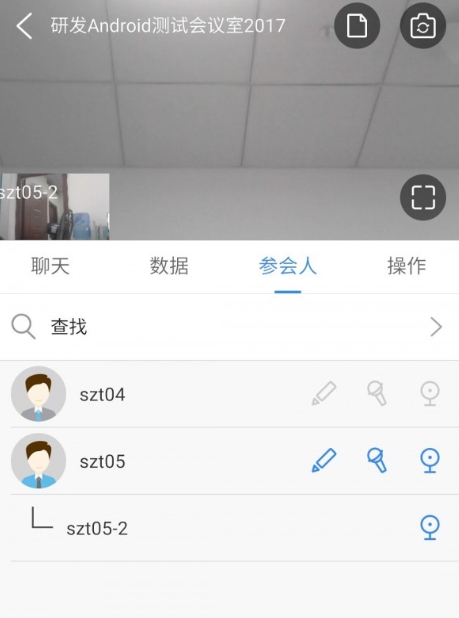 华为WeMeeting