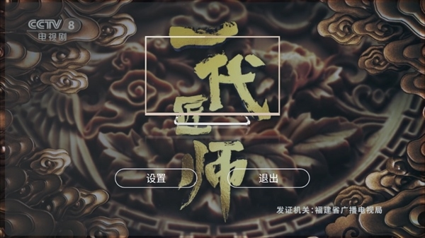 全球直播TV
