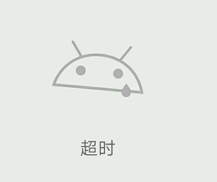 E站官方正版