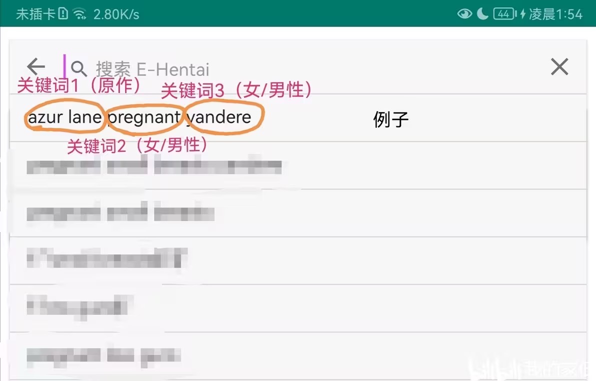 E站官方正版