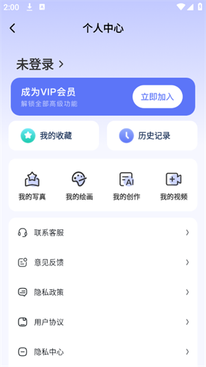 DeepAI创作助手
