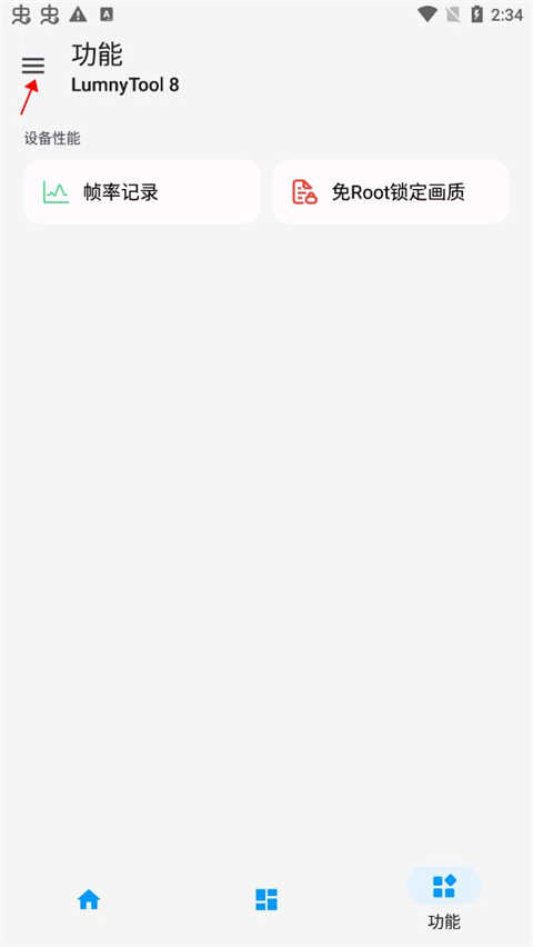 LumnyTool 8