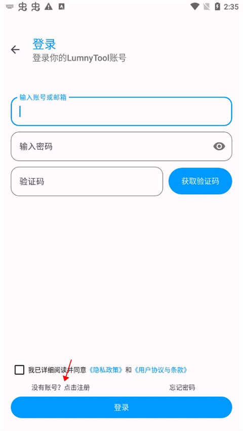 LumnyTool 8
