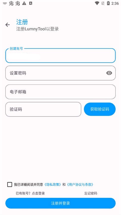 LumnyTool 8